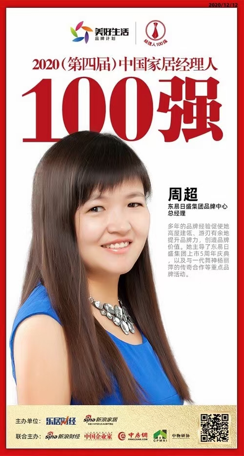微信图片_20210911163116